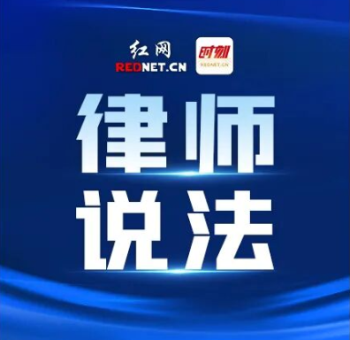 小区车位遭私装地锁，缴费业主停车难 律师：可依法主张排除妨害