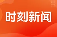 警保联动筑牢安全防线 湖南国寿与交警共话学生交通安全