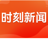 警保联动筑牢安全防线 湖南国寿与交警共话学生交通安全