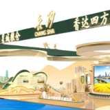 千年米市焕新韵 星城粮仓香达四方