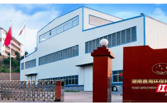 把废渣“吃干榨净” 湘西州这家企业入选省级工业资源综合利用标杆