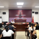 汝城县第六中学开展2026年秋季开学教师集中培训