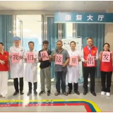 医疗服务提升年丨爱心接力不间断 康复圆梦求学路——永州职院附属医院持续帮扶脑瘫青年顺利入学