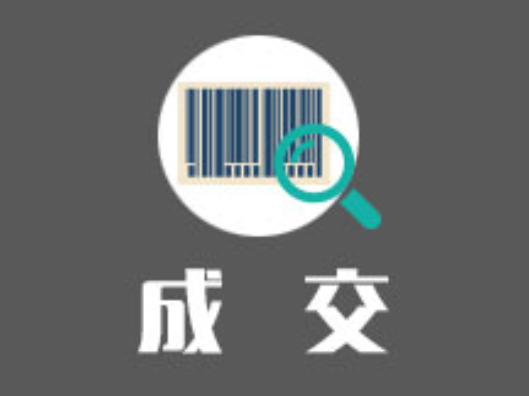广州医科大学附属第一医院娄底医院（城南医院）可移动家具项目合同公告