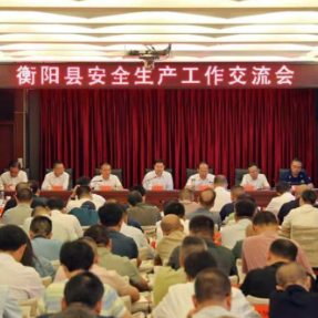 刘中杰:为全市经济社会高质量发展营造安全稳定的环境