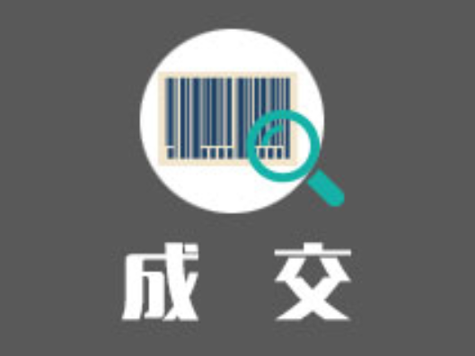 宁远县学校专职保安服务中标结果公告