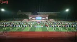 湖南省第十三届大学生运动会开幕 刘扬出席并宣布开幕