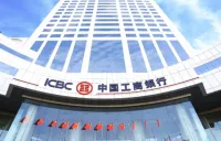 湖南工行积极助力县域经济高质量发展