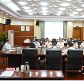 朱健主持召开全球湘商大会筹备工作调度会