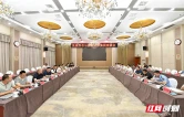 张家界市与潇湘电影集团举行座谈会  共促影视文旅深度融合发展