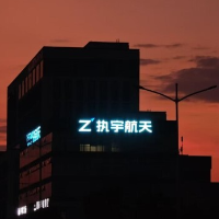执宇航天：00后团队在株洲“造火箭”