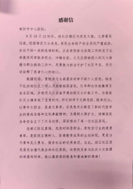 微信图片_20260831163528_10_674