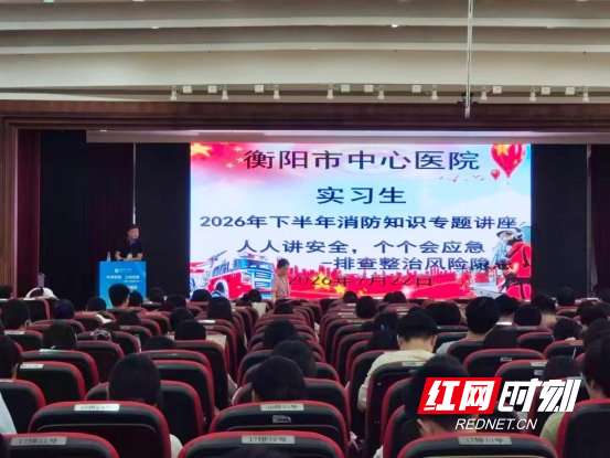 微信图片_20260831165901_300_3