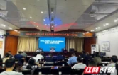 全市小微企业质量管理体系认证提升培训班举办