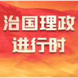 视频丨习近平和彭丽媛同埃及总统塞西夫妇共同参观大埃及博物馆