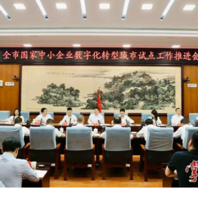 刘中杰:以数字化转型帮助企业降本提质增效