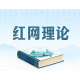 深化高校思政课与日常思政的协同育人机制