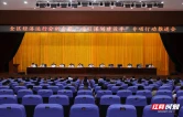 雁峰区召开经济运行分析会暨“项目谋划建设季”专项行动推进会议