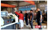 筑牢安全防线 锤炼监管本领