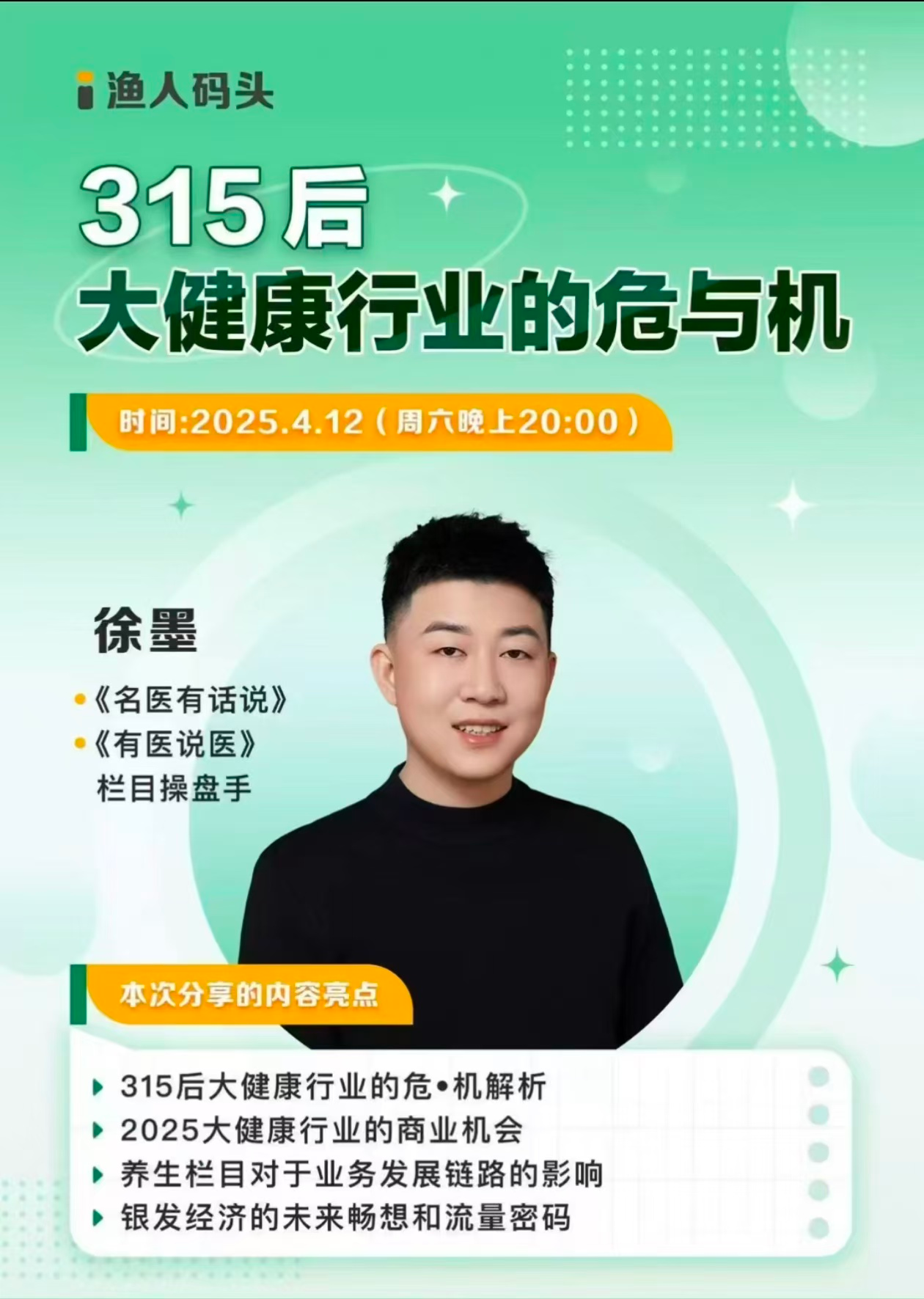 民生帮办|河北冀时青教培机构“金蝉脱壳”:20余人维权群背后的监管困局
