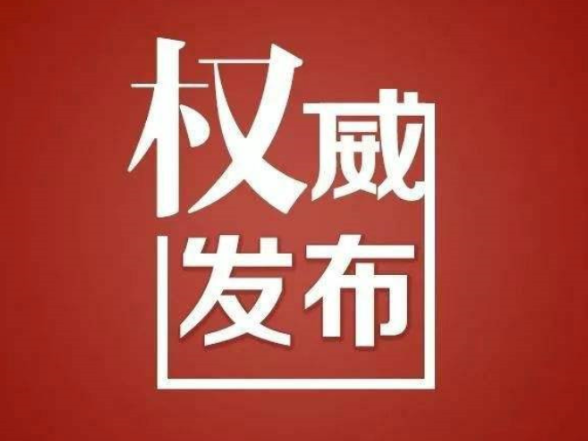 祁阳水文发布洪水蓝色预警