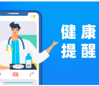 葡萄皮上冒出“小疙瘩”,还能放心吃吗?