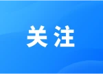 秋天做好这3件事，全身都受益