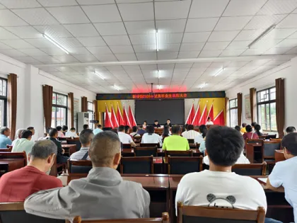 奖学助学传薪火 崇文重教润桑梓——永定区新桥镇召开2026年优秀毕业生座谈会