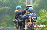 国网株洲供电公司迎战台风“沙德尔” 守护“电力生命线”