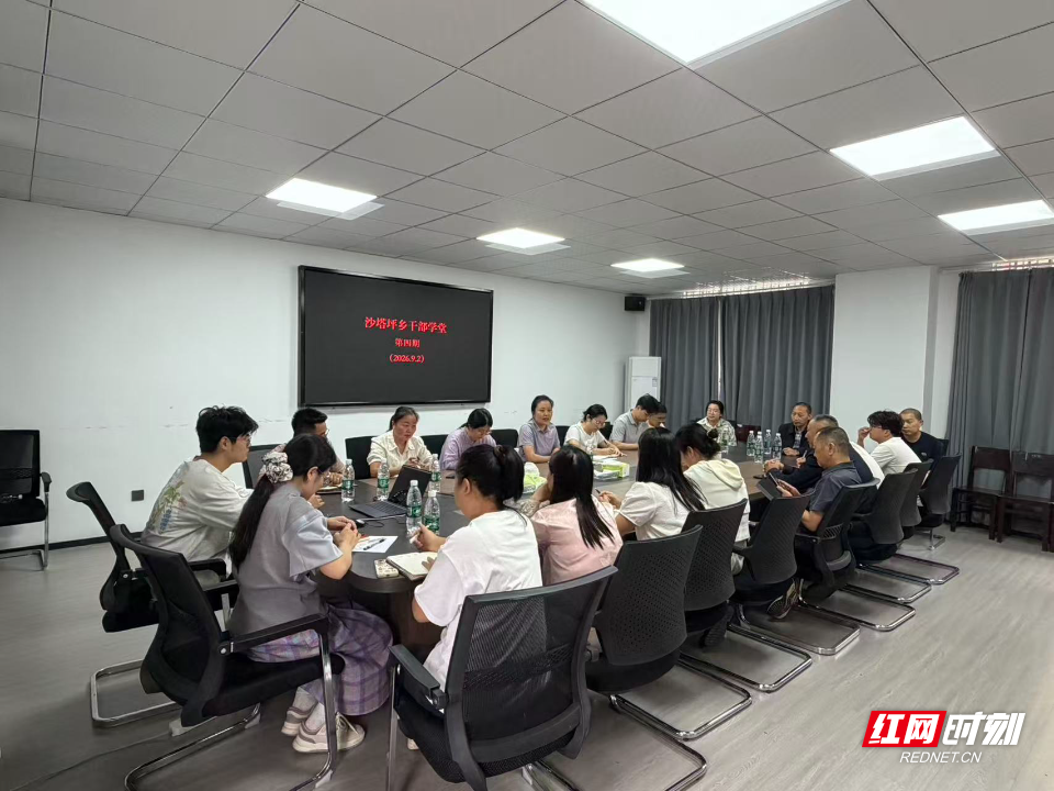 微信图片_20260902184503_42_2.jpg