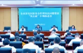 上半年怀化处理定点医药机构1458家，挽回医保基金损失1.06亿元