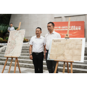 两幅日本旧地图入藏芷江受降纪念馆，它们说了什么？