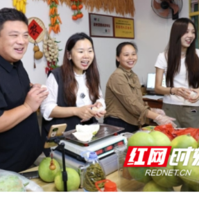 衡山：“胖书记”助农直播帮村民把农产品卖成“热销货”