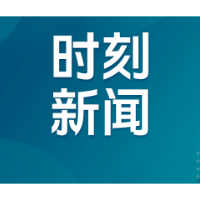 湘潭市医改经验再次获国家卫生健康委专题推介