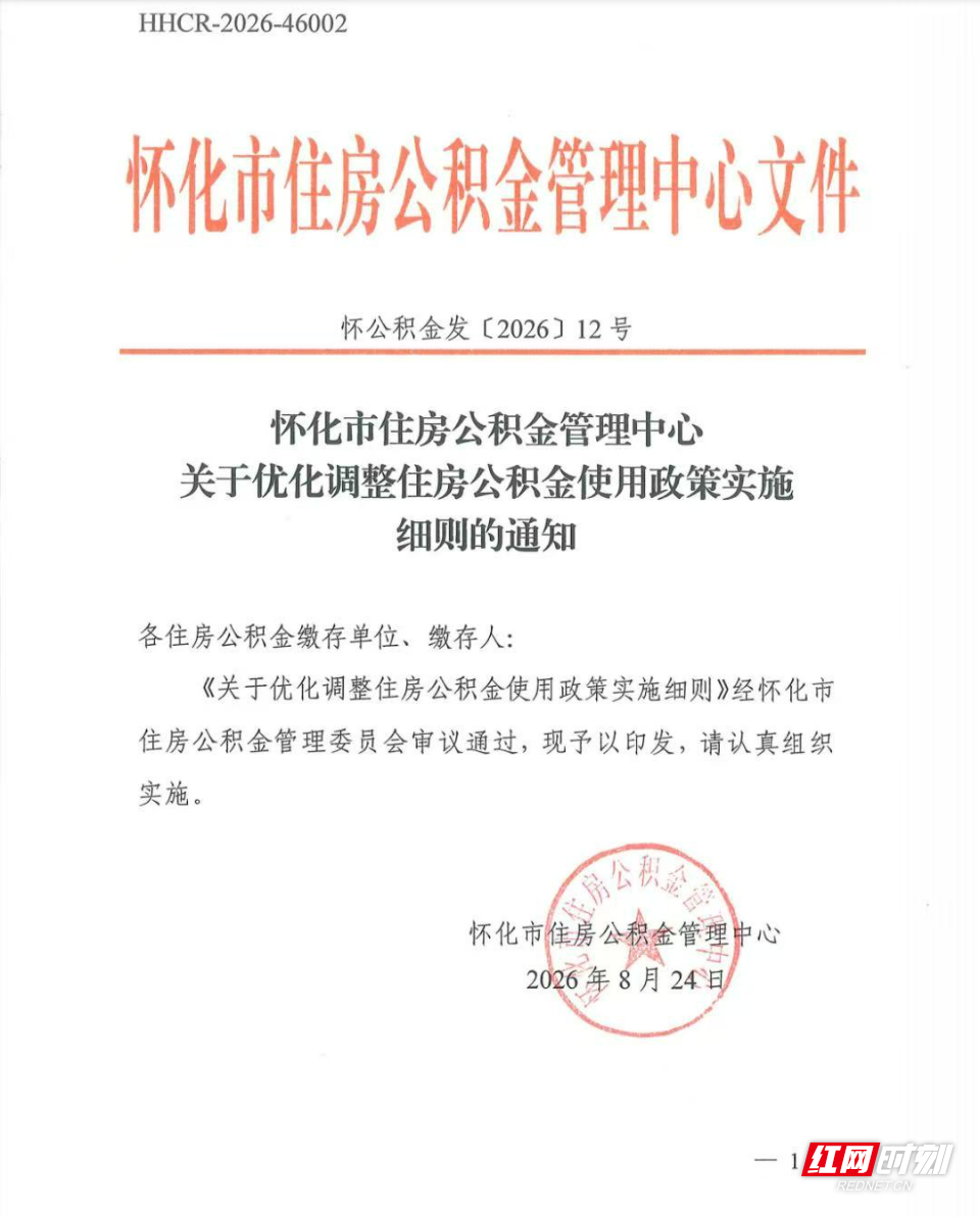 微信图片_20260903155134_39_2.jpg