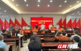 保靖县阳朝乡：金秋奖优助学扶志温暖师生