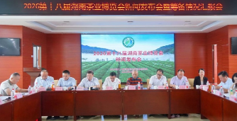 2026第十八届湖南茶业博览会9月11日启幕 四大创新打造湘茶产业新标杆