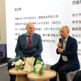 从乡村读懂中国 《乡村国是》俄文版对谈分享会亮相莫斯科国际书展