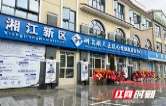 打通心理服务“最后一公里”！这个中心启用，“给力”健康新区建设