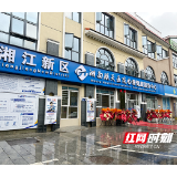打通心理服务“最后一公里”！这个中心启用，“给力”健康新区建设