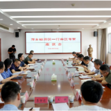 萍乡经开区来岳阳经开区考察机构改革工作