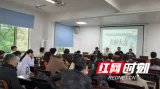 宜章县五岭镇留军村召开优秀高考学子表彰大会