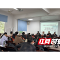 宜章县五岭镇留军村召开优秀高考学子表彰大会