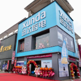 专访迅达厨电总经理伍笑天：这家湖南厨电凭什么稳坐本土头把交椅？
