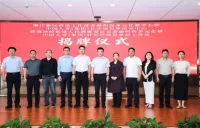 维权不跑腿 调解零收费 湘江新区金融纠纷多元化解分中心及工作站正式揭牌