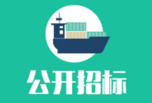 湖南省交通运输厅2026-2029年全省交通运输综合行政执法制式服装和标志采购项目公开招标公告