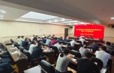 衡阳市住建局组织召开全市建筑施工领域高处坠落安全防范工作部署会