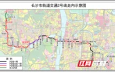 新开9站！长沙地铁2号线西延二期“跑”进早高峰