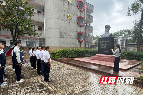 醴陵八中：冒雨追思英烈志 赓续血脉铸忠魂