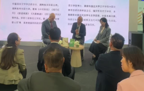 视频丨俄罗斯汉学家谈《乡村国是》：一个个人的小故事反映了中国的大事